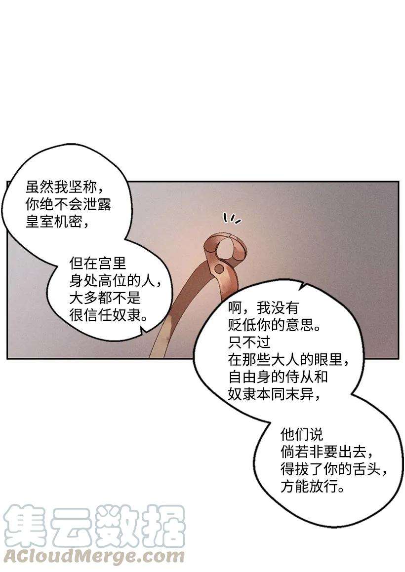 龙下雨的国家14 14