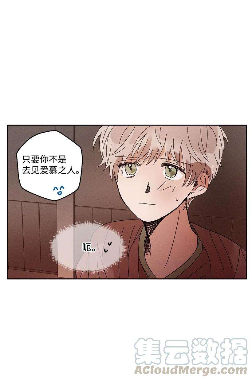 龙下雨的国家14 14