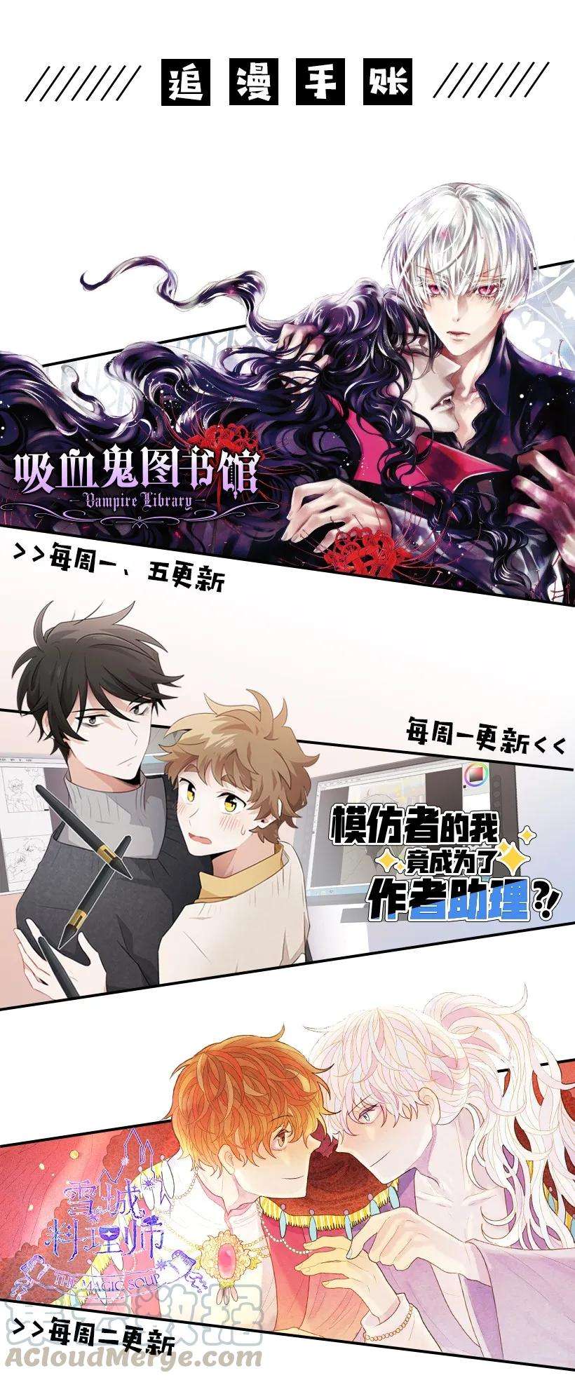 龙下雨的国家14 14