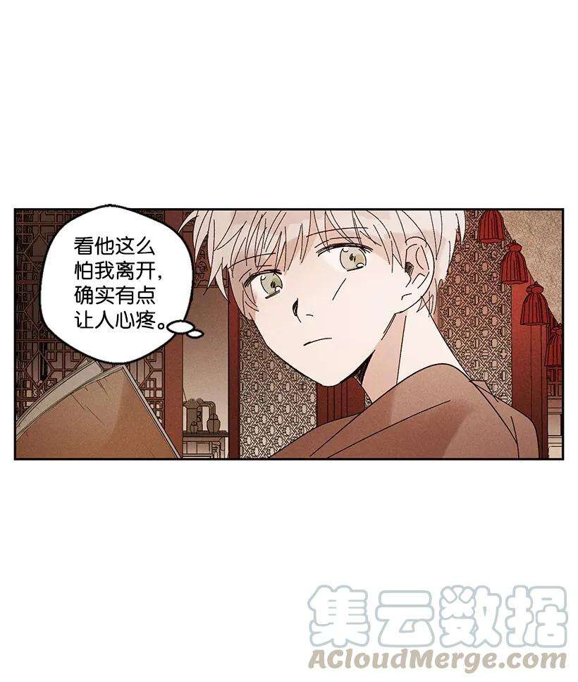 龙下雨的国家14 14