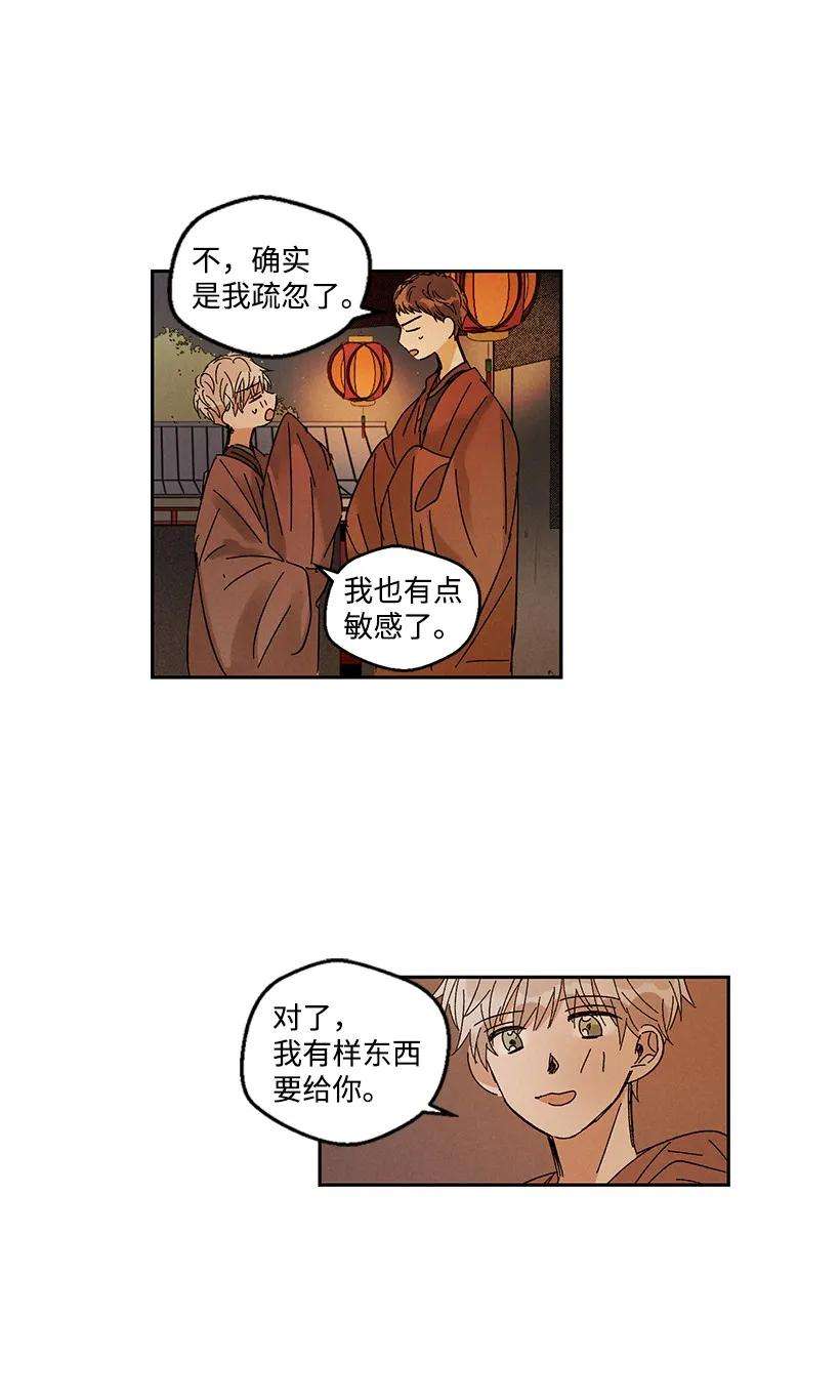 龙下雨的国家16 16