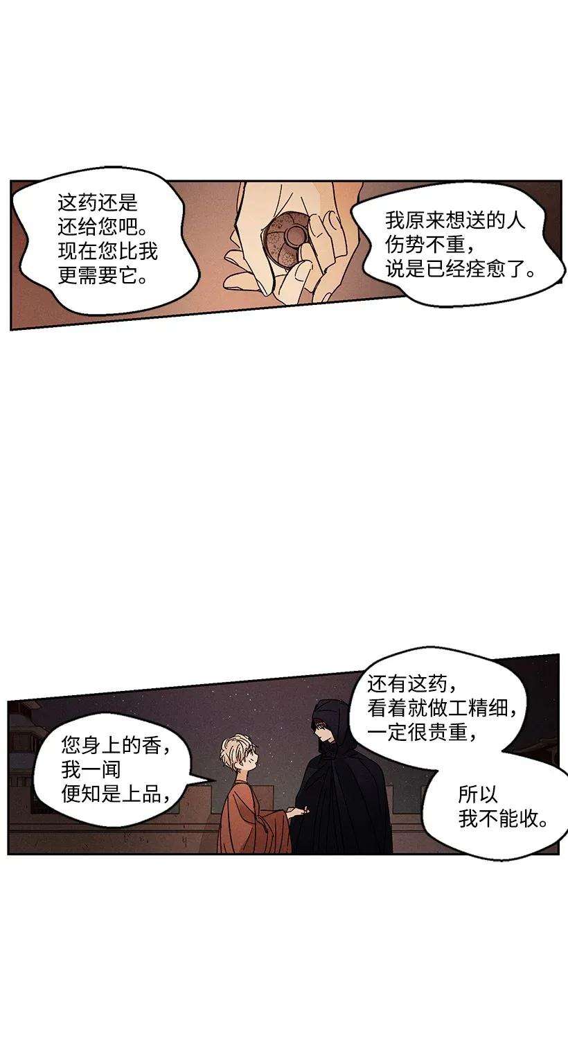 龙下雨的国家19 19