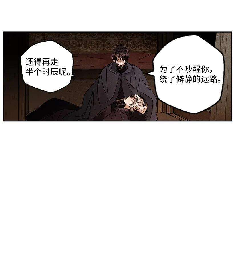 龙下雨的国家22 22
