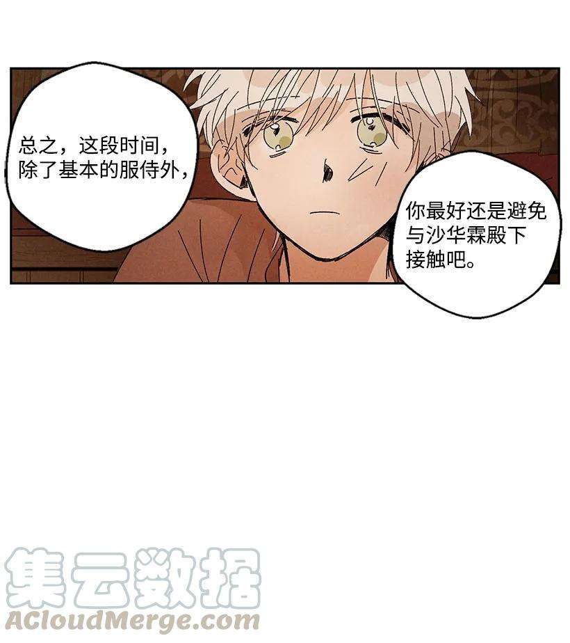 龙下雨的国家23 23