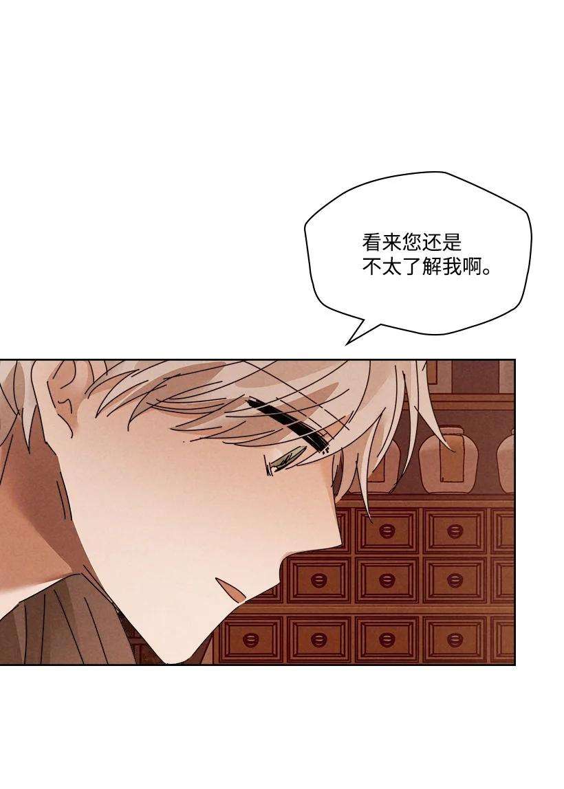 龙下雨的国家134 134