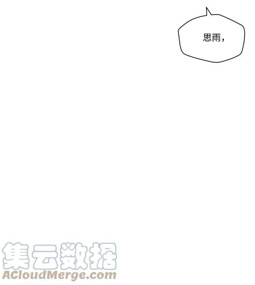 龙下雨的国家138 138