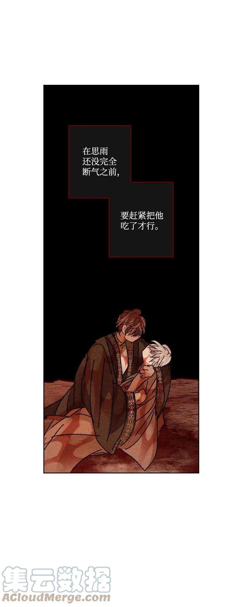 龙下雨的国家138 138