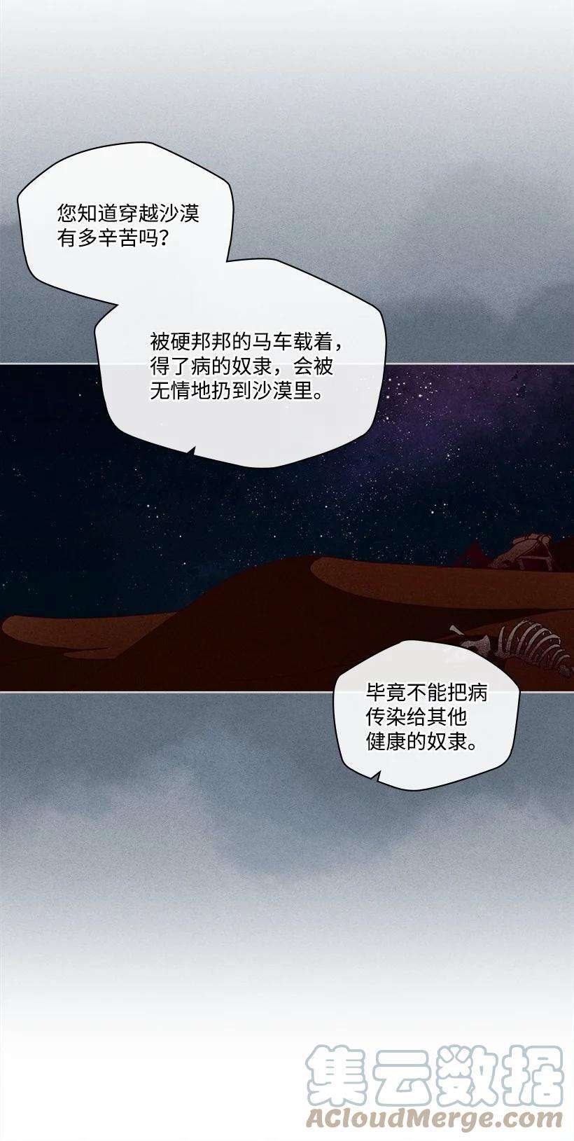 龙下雨的国家140 140