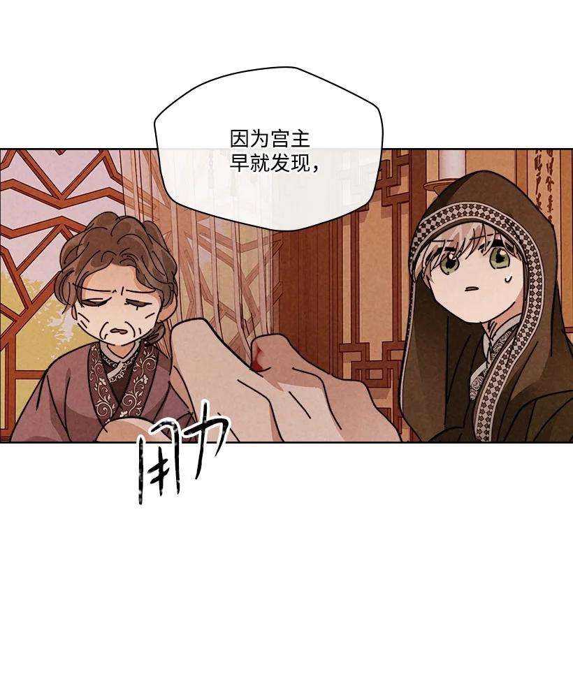 龙下雨的国家152 152