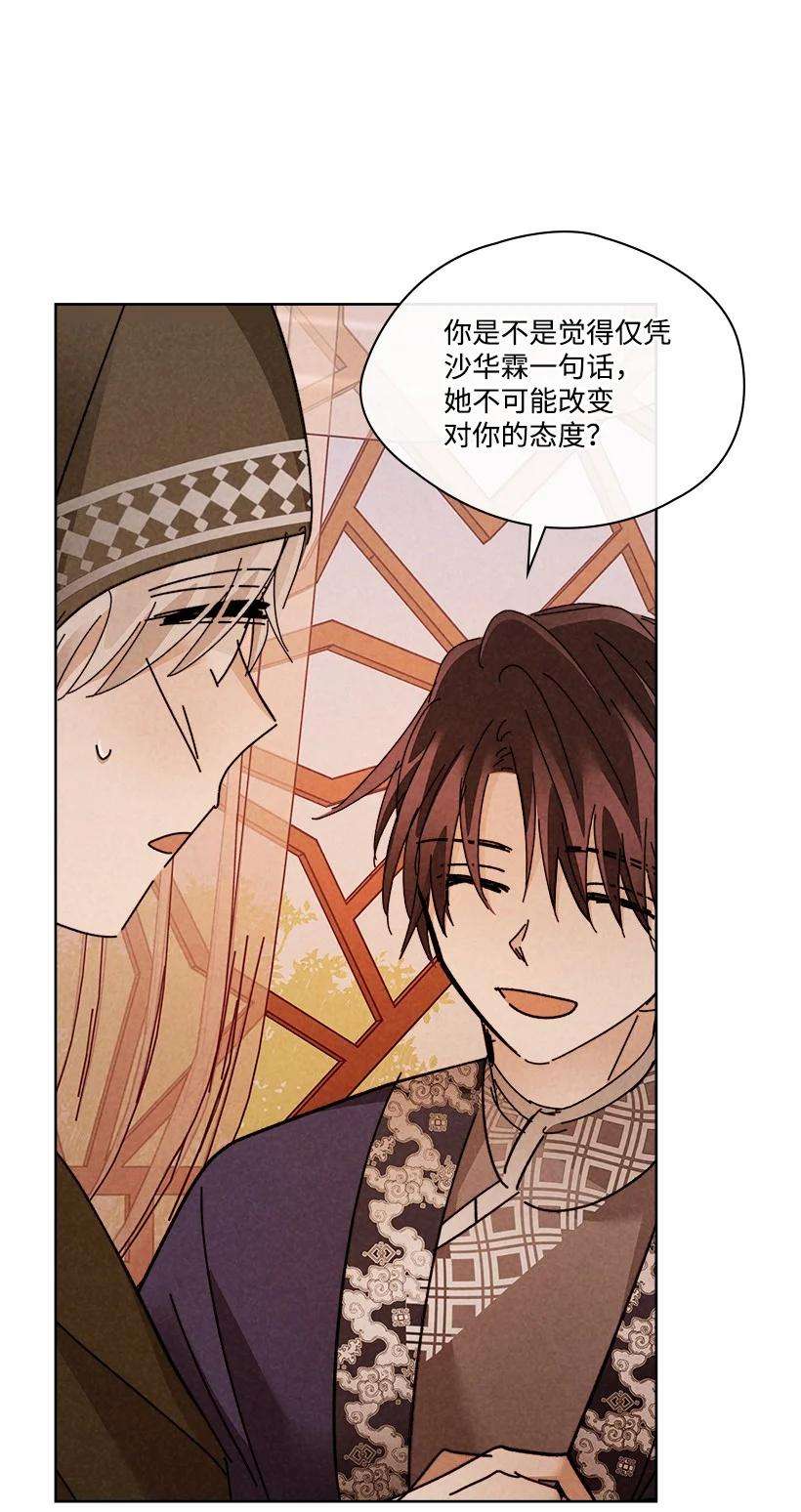 龙下雨的国家153 153