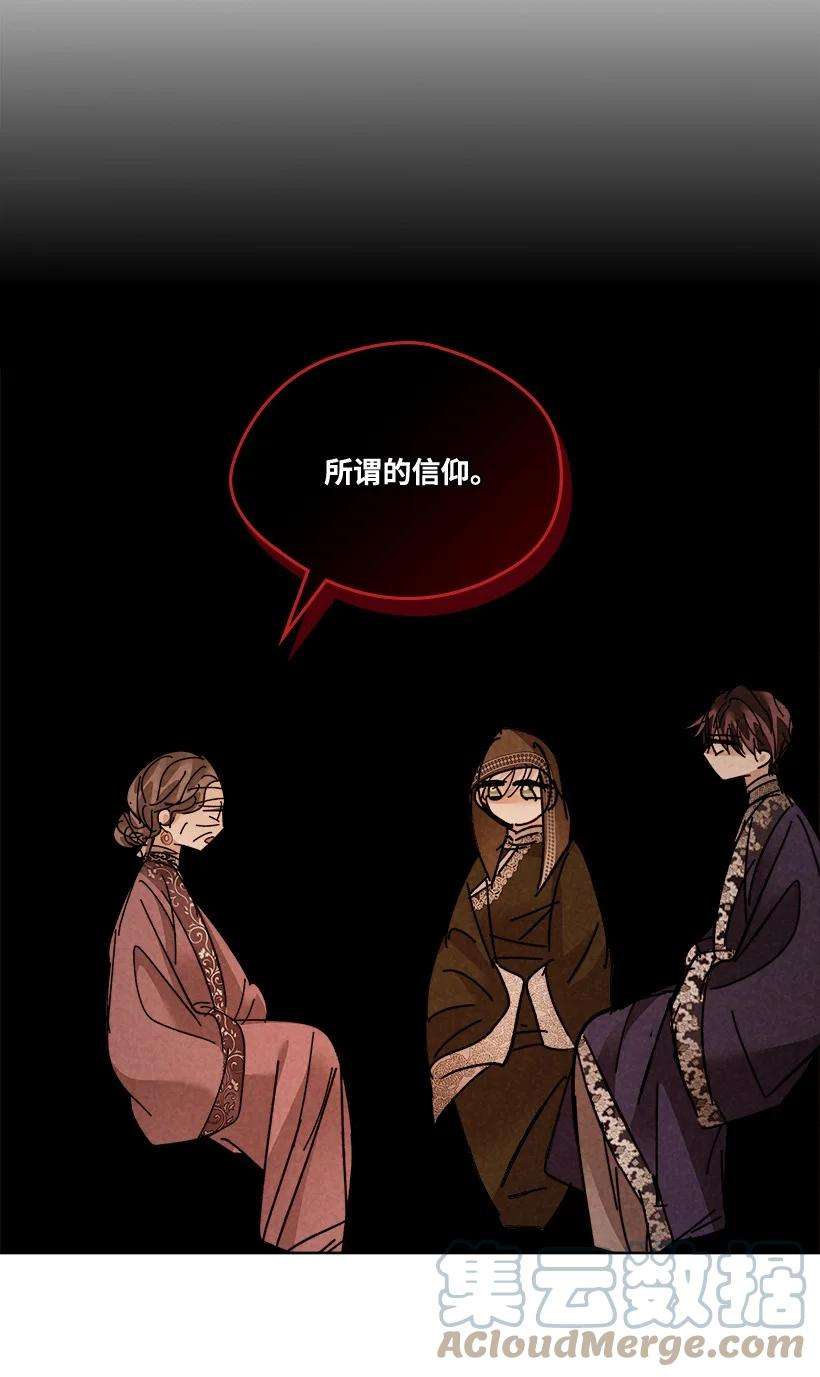 龙下雨的国家153 153