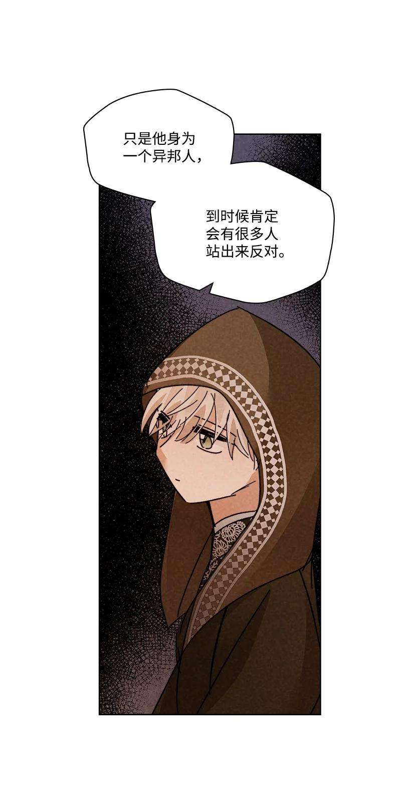 龙下雨的国家153 153