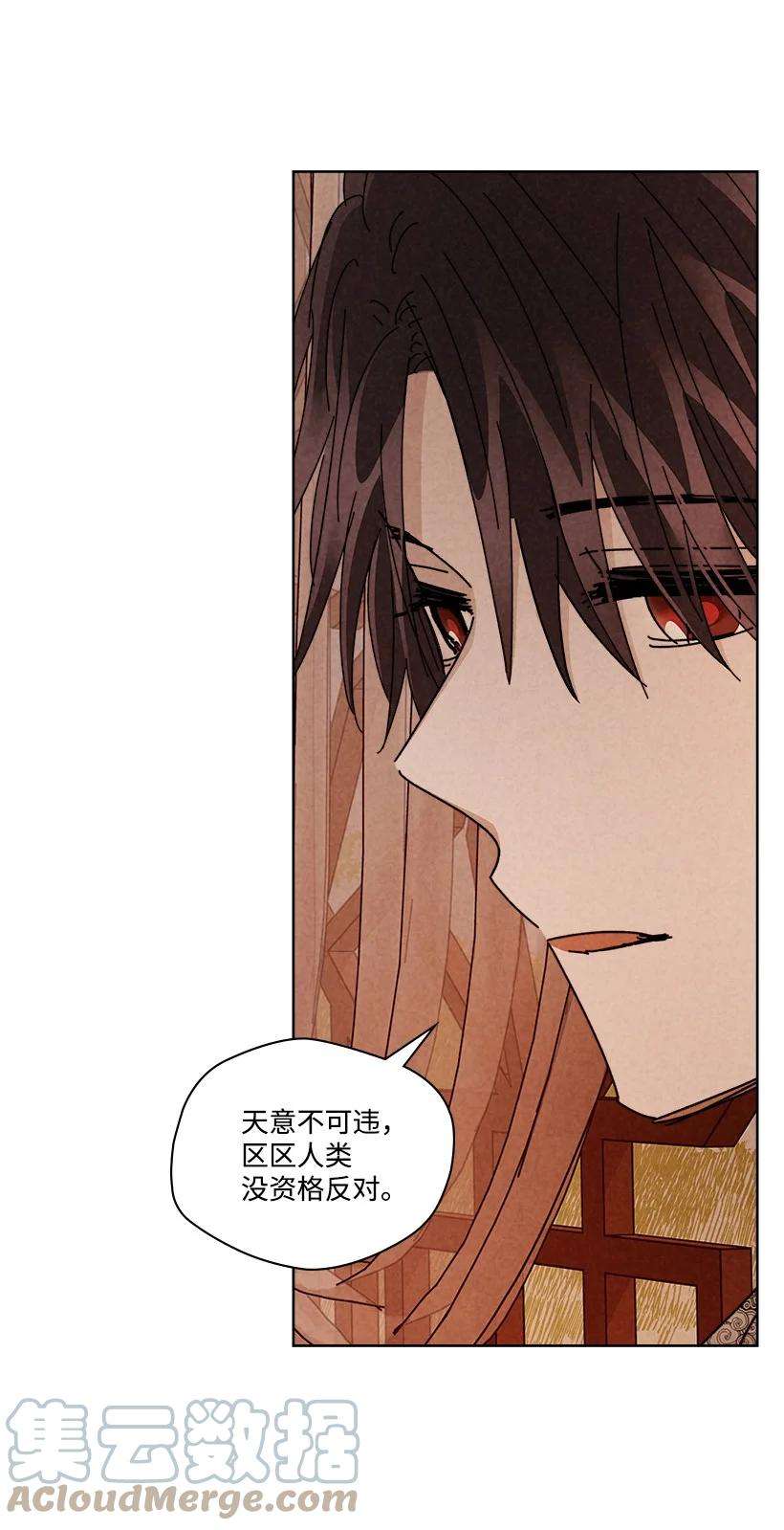 龙下雨的国家153 153