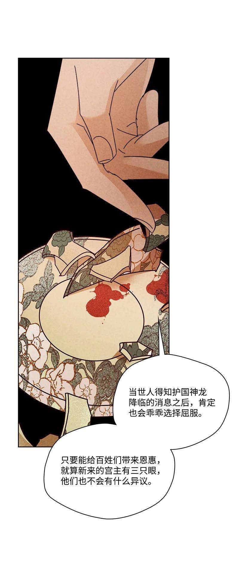 龙下雨的国家153 153