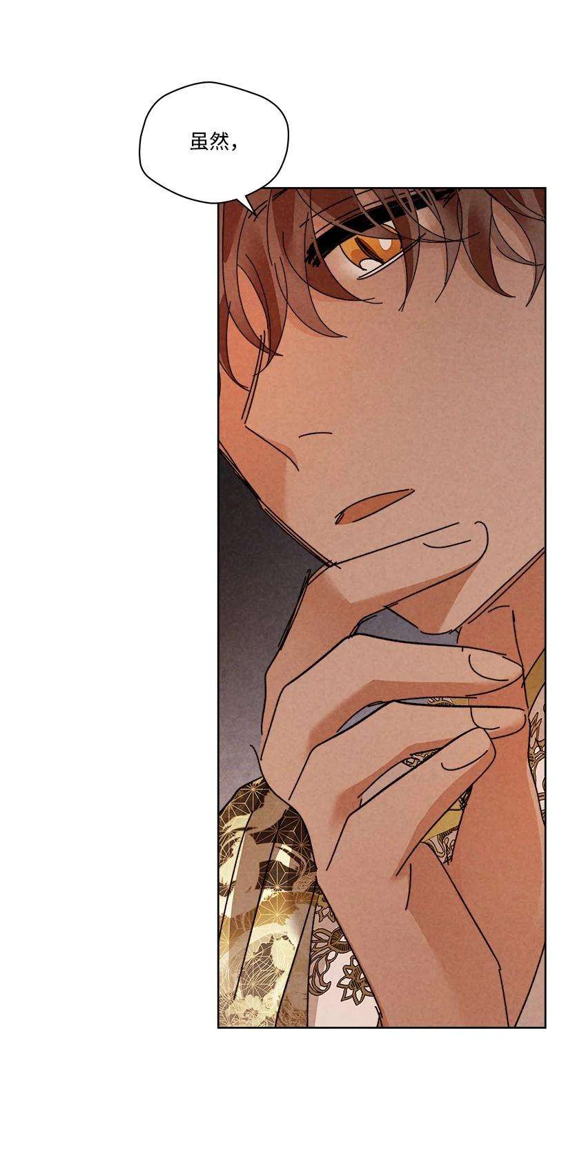 龙下雨的国家153 153