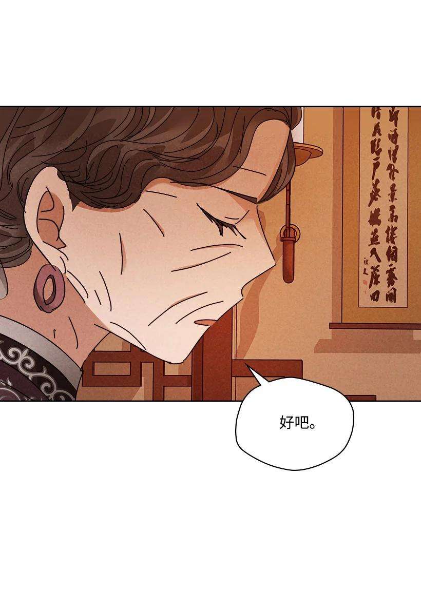 龙下雨的国家153 153