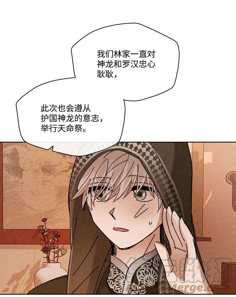 龙下雨的国家153 153