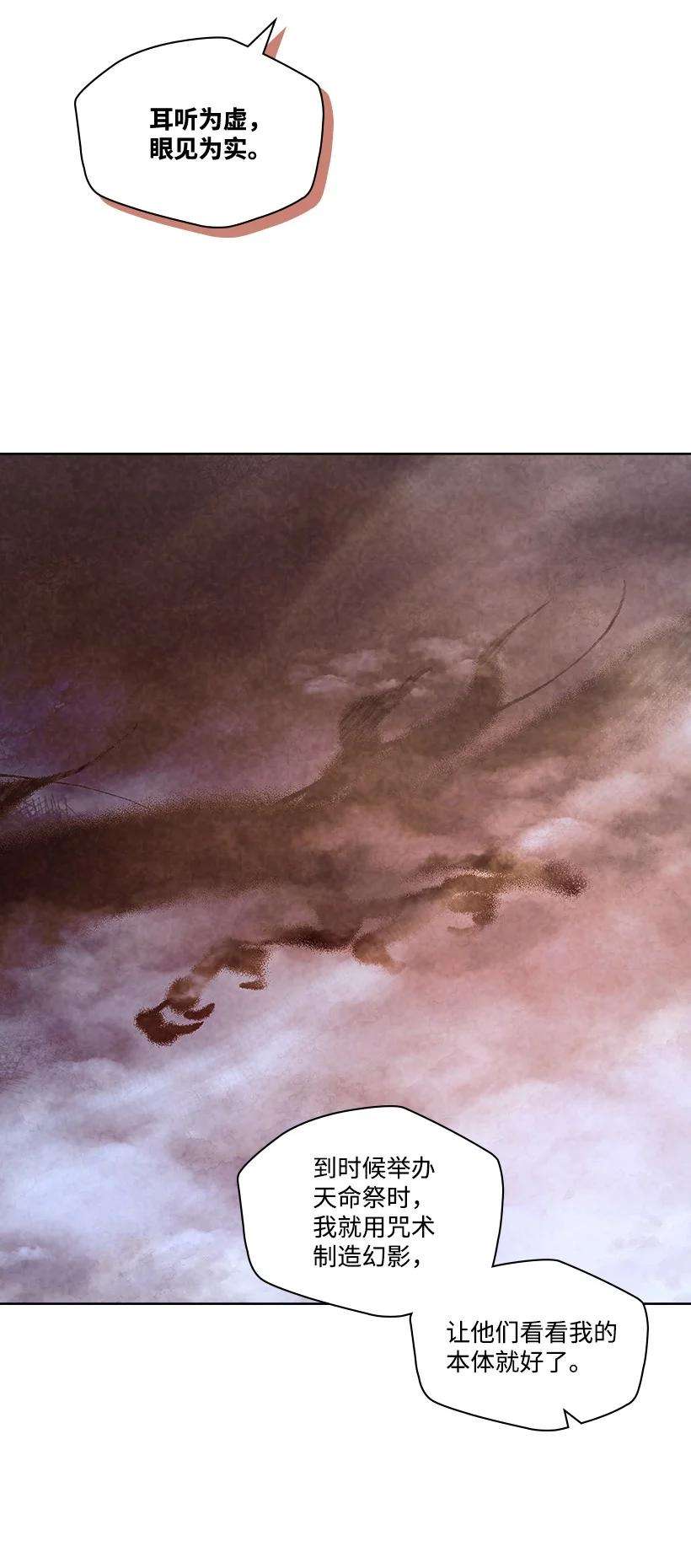 龙下雨的国家153 153