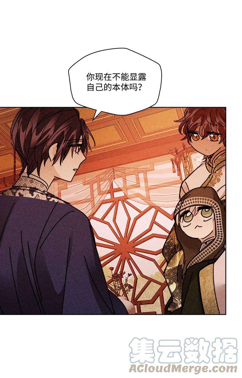 龙下雨的国家153 153