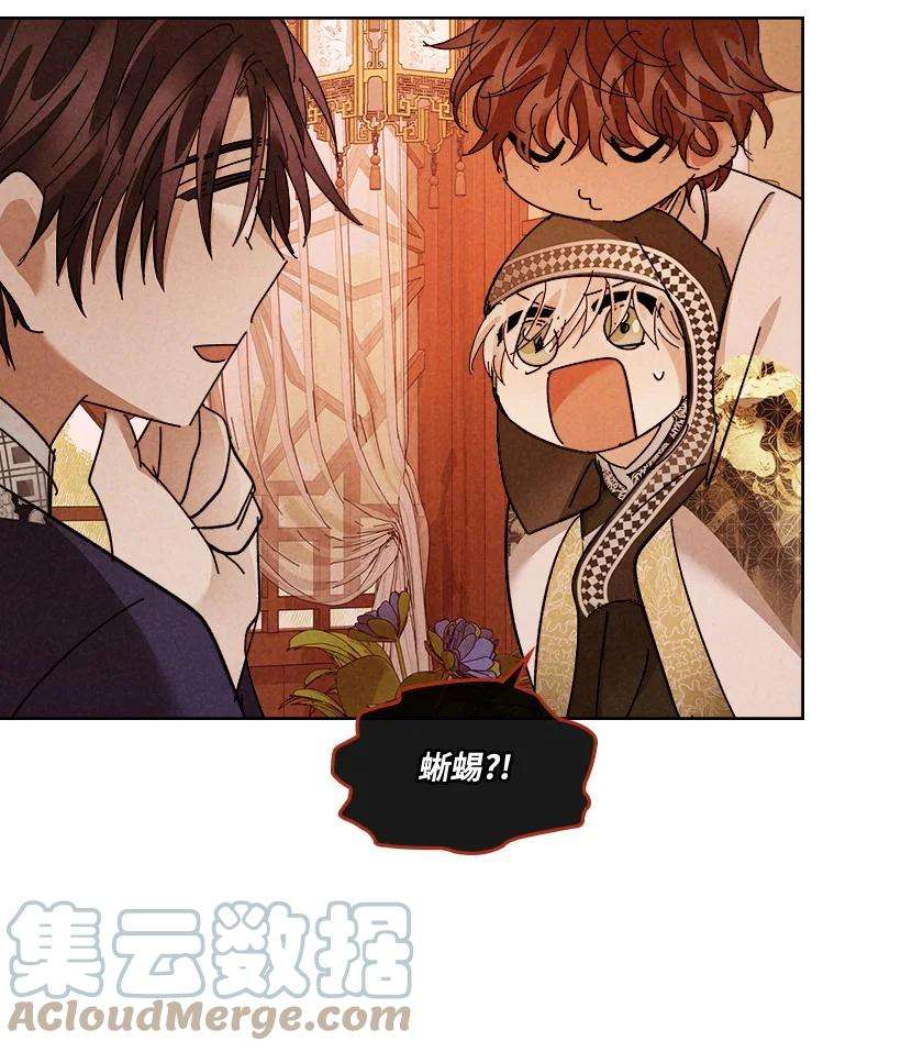 龙下雨的国家153 153