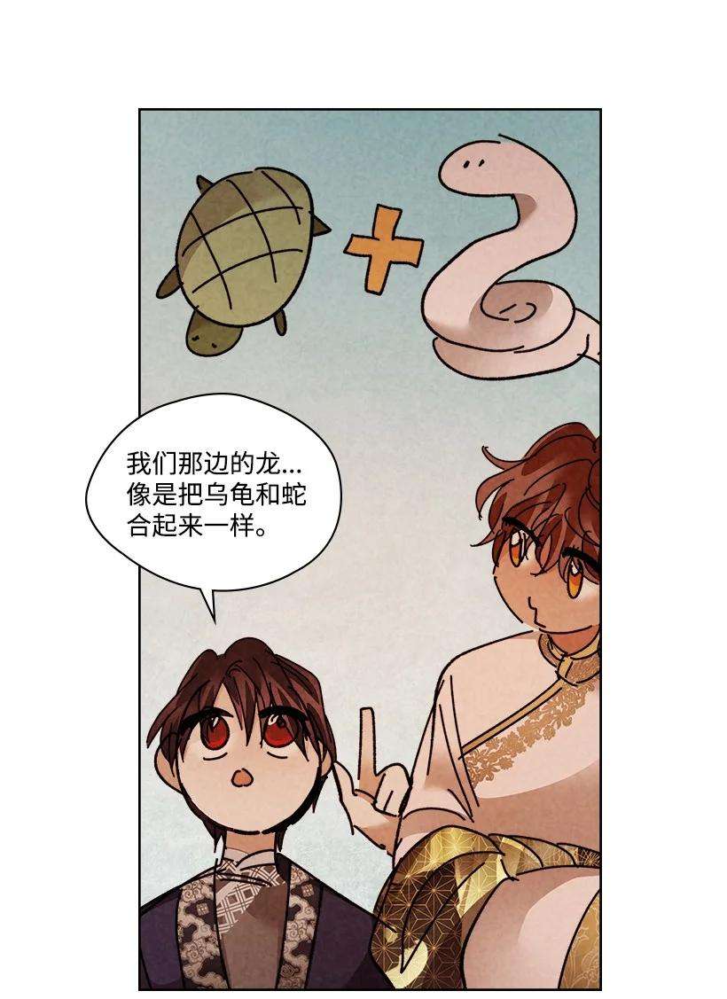 龙下雨的国家153 153