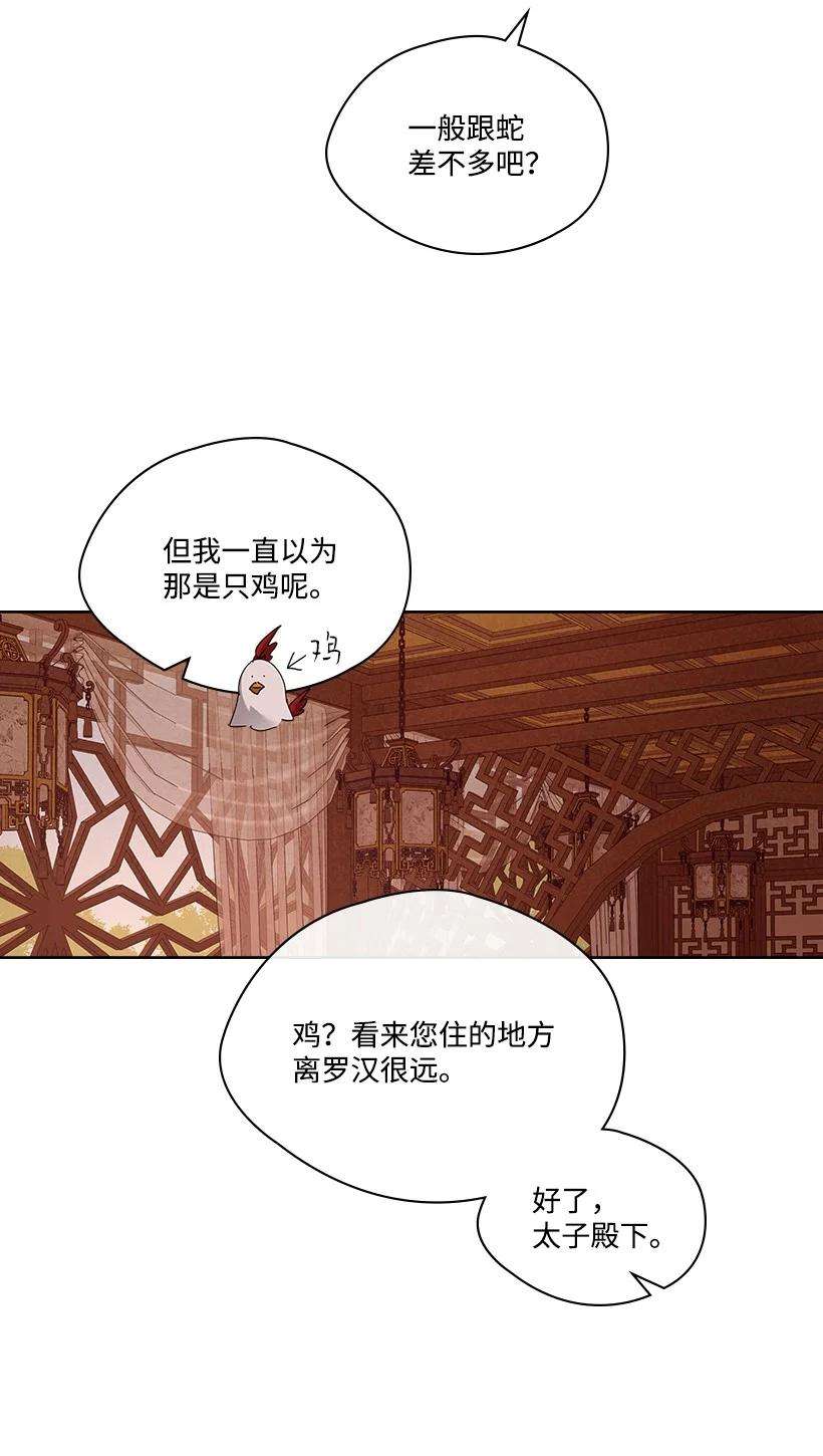 龙下雨的国家153 153