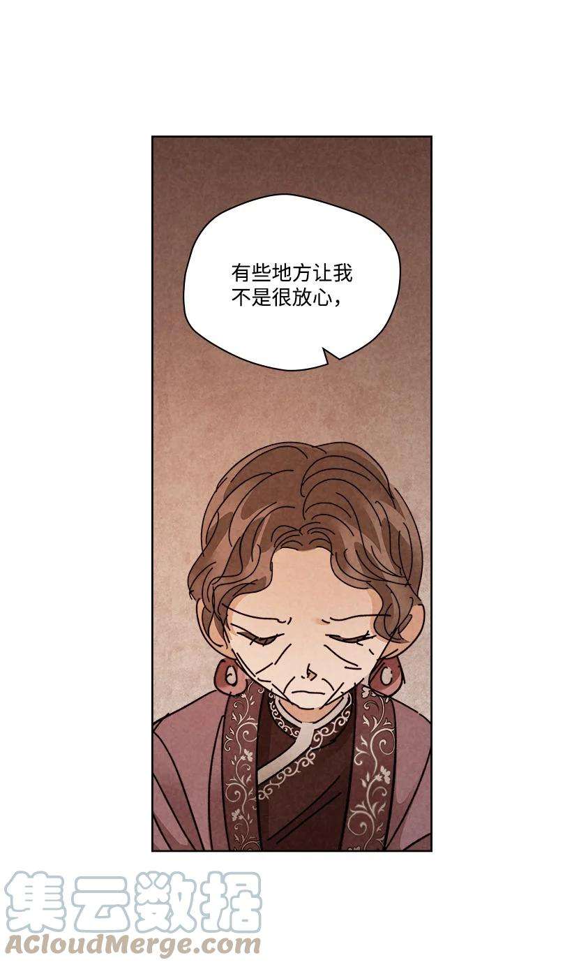 龙下雨的国家153 153