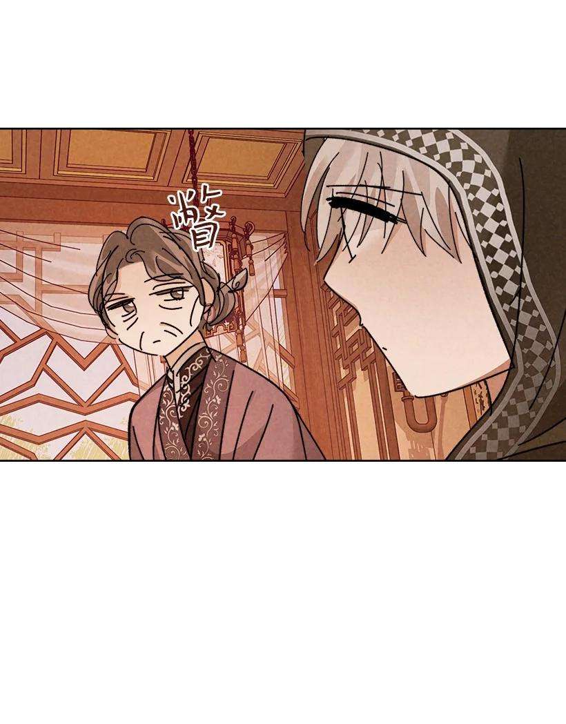 龙下雨的国家153 153