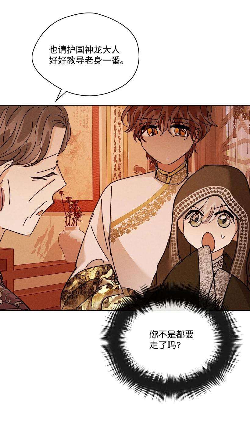 龙下雨的国家153 153