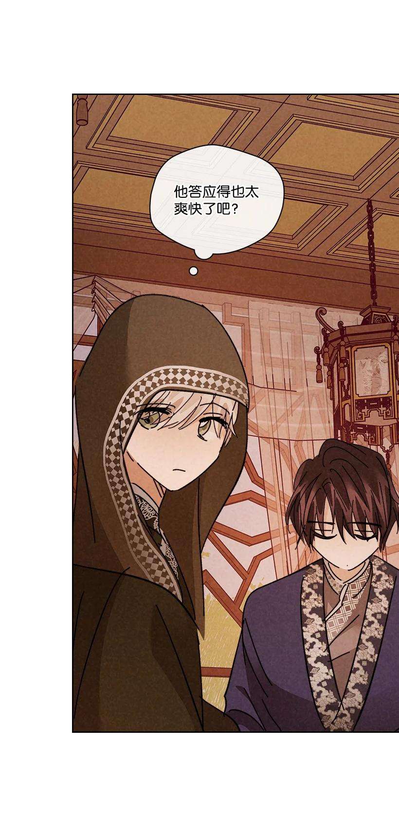 龙下雨的国家153 153