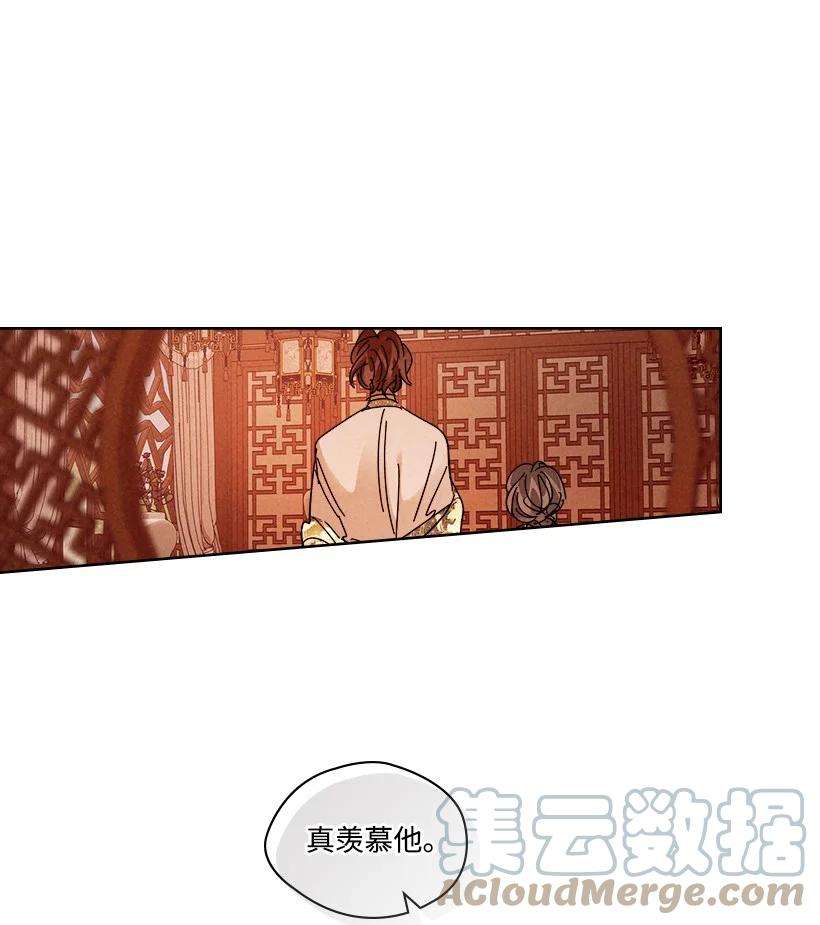 龙下雨的国家153 153