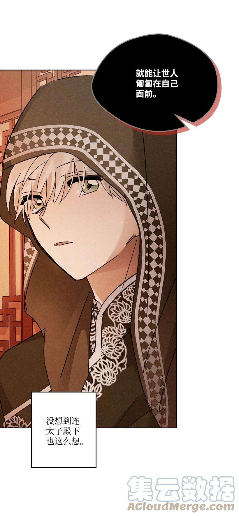 龙下雨的国家153 153