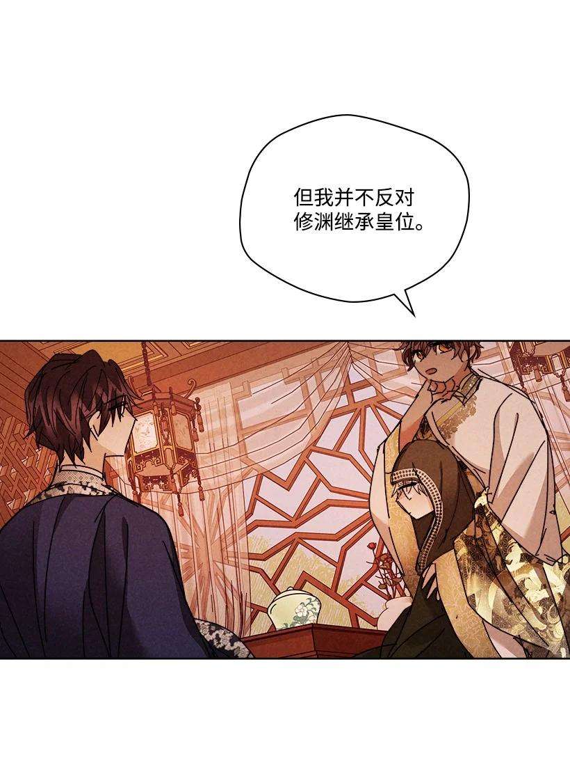 龙下雨的国家153 153