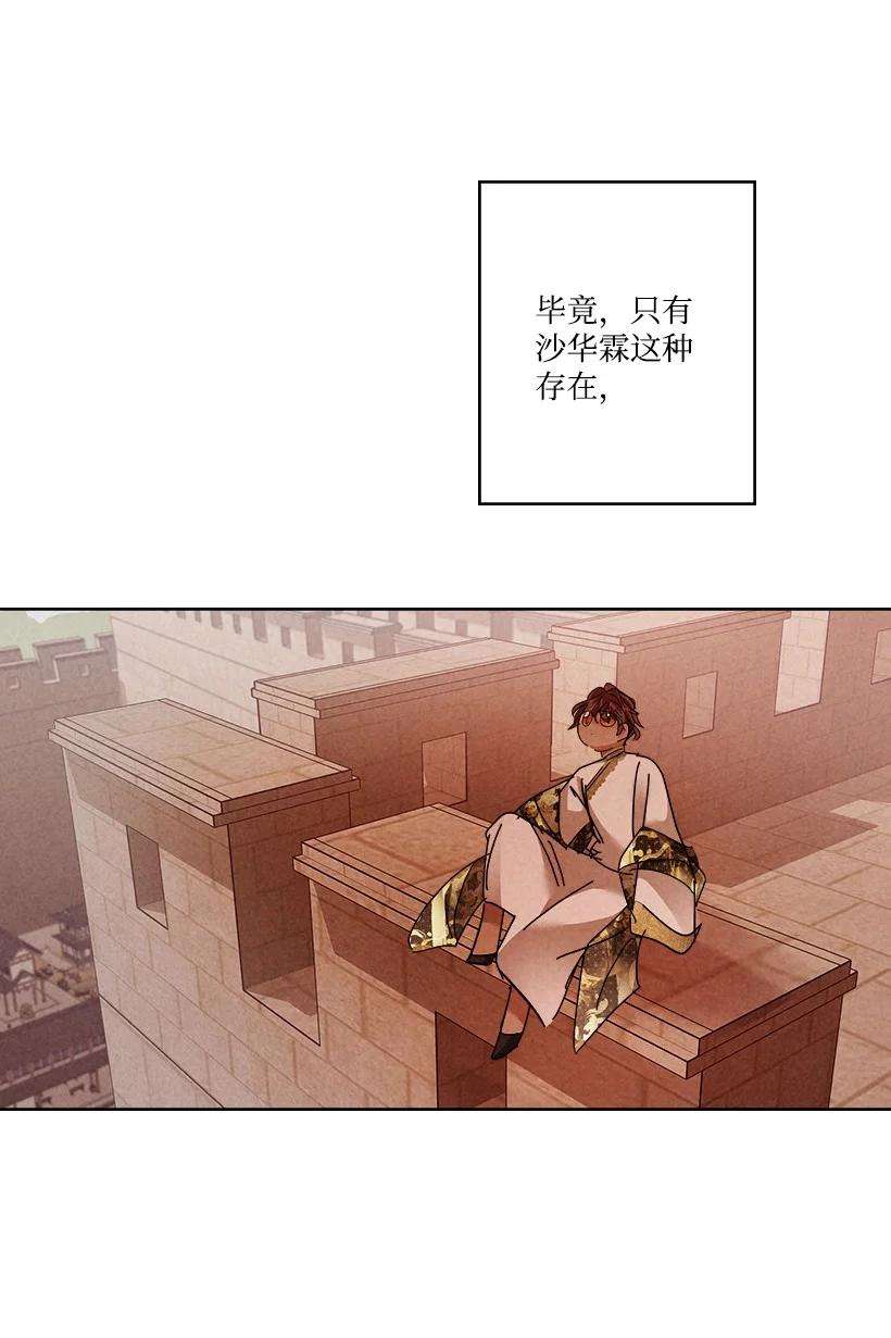 龙下雨的国家153 153