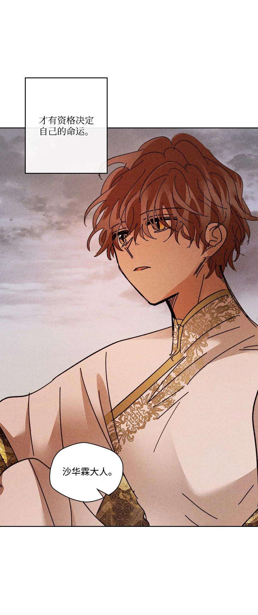 龙下雨的国家153 153