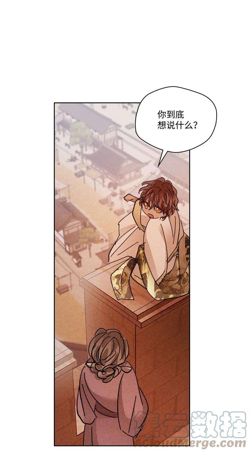 龙下雨的国家153 153