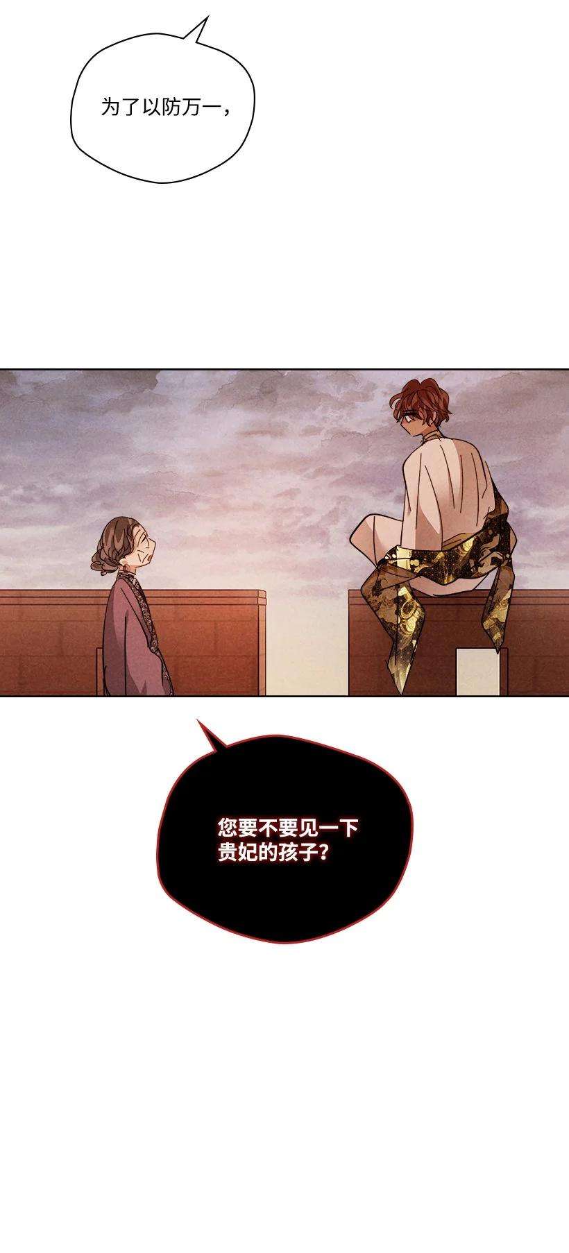 龙下雨的国家153 153