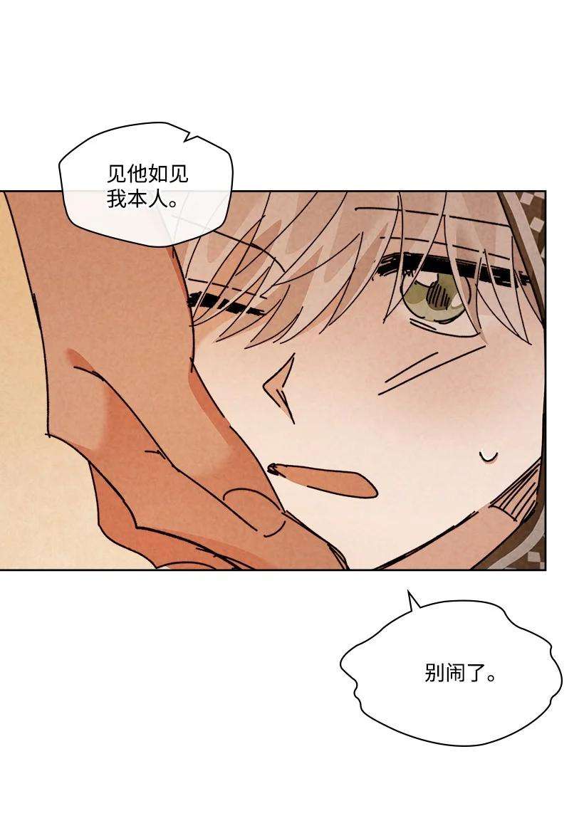 龙下雨的国家153 153