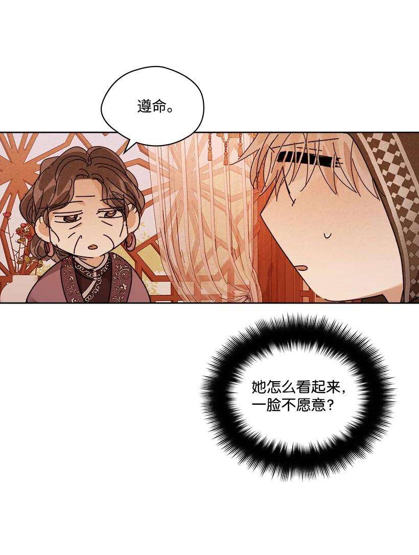 龙下雨的国家153 153