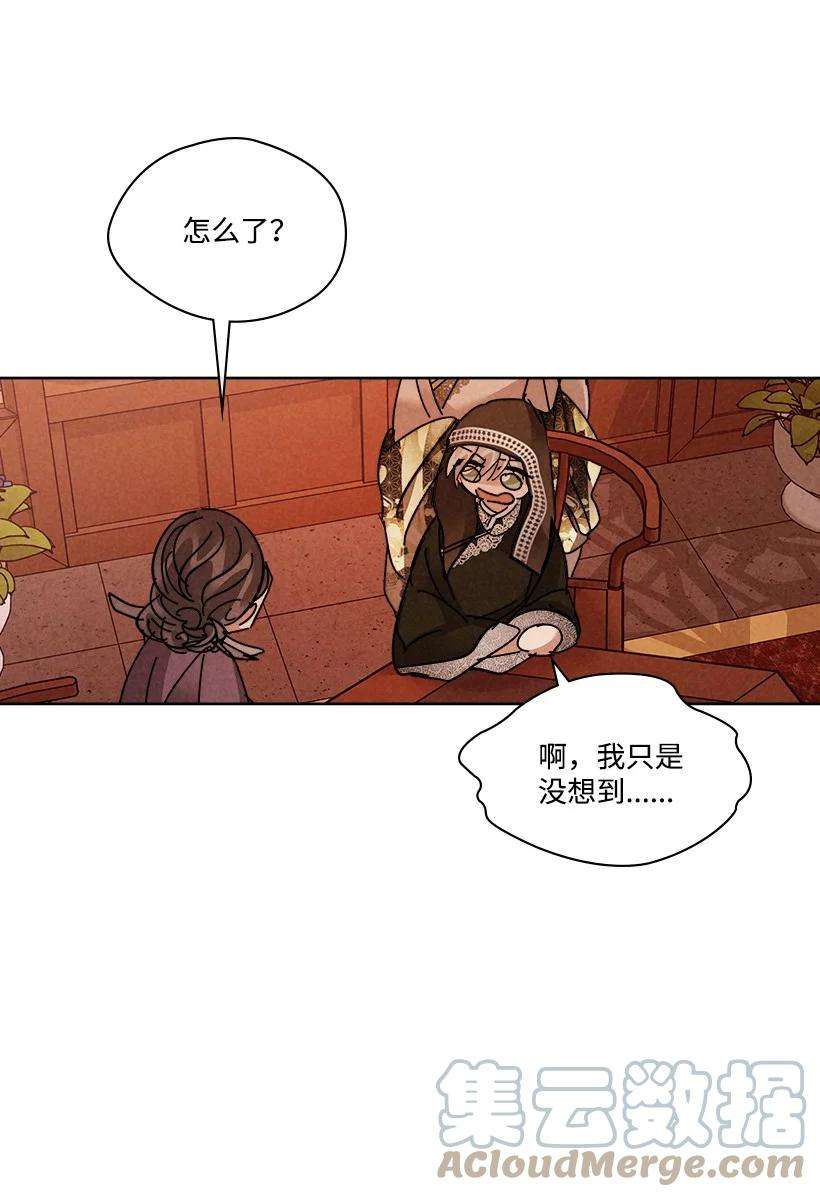 龙下雨的国家153 153