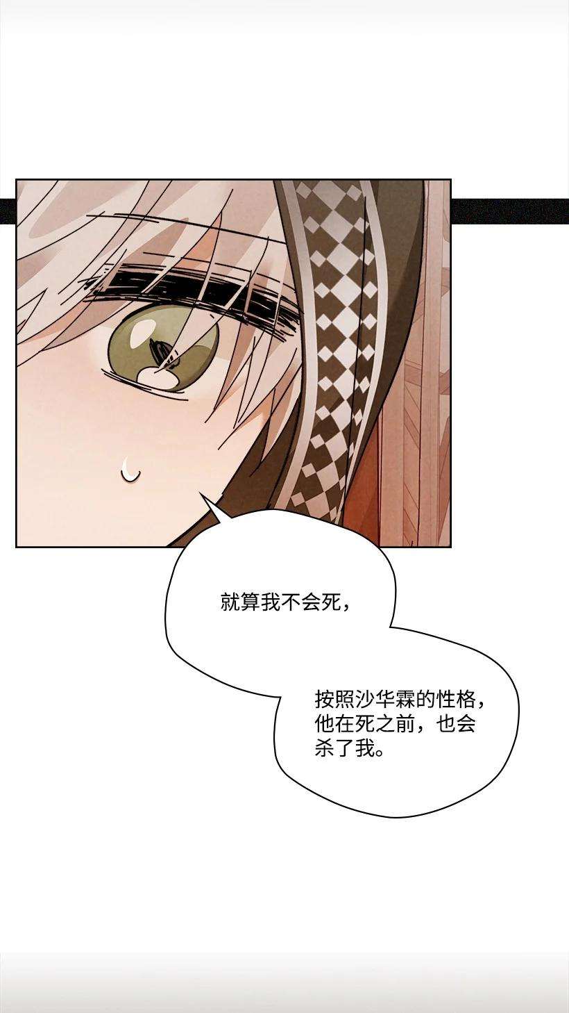 龙下雨的国家154 154