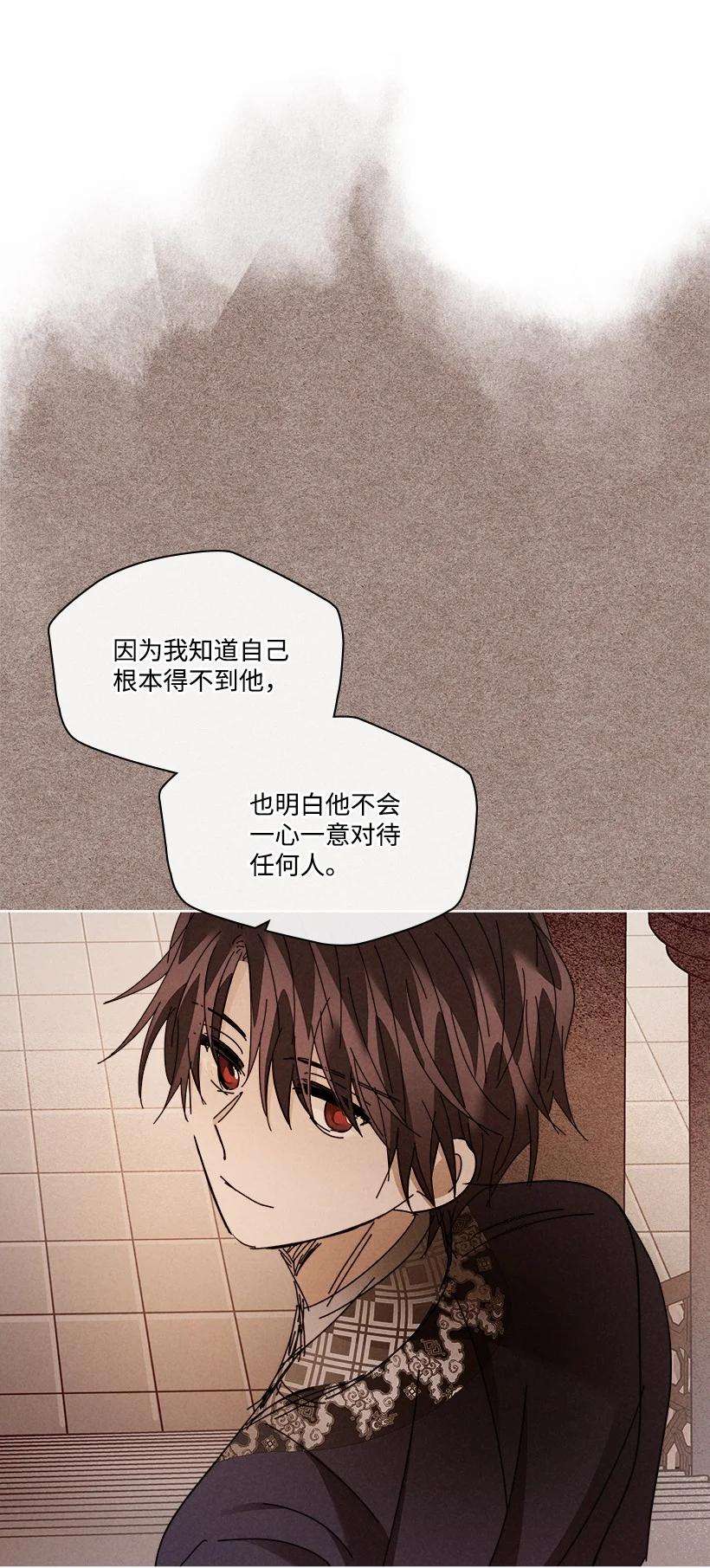 龙下雨的国家156 156