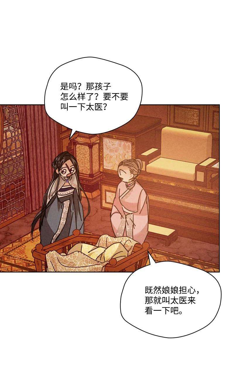 龙下雨的国家157 157