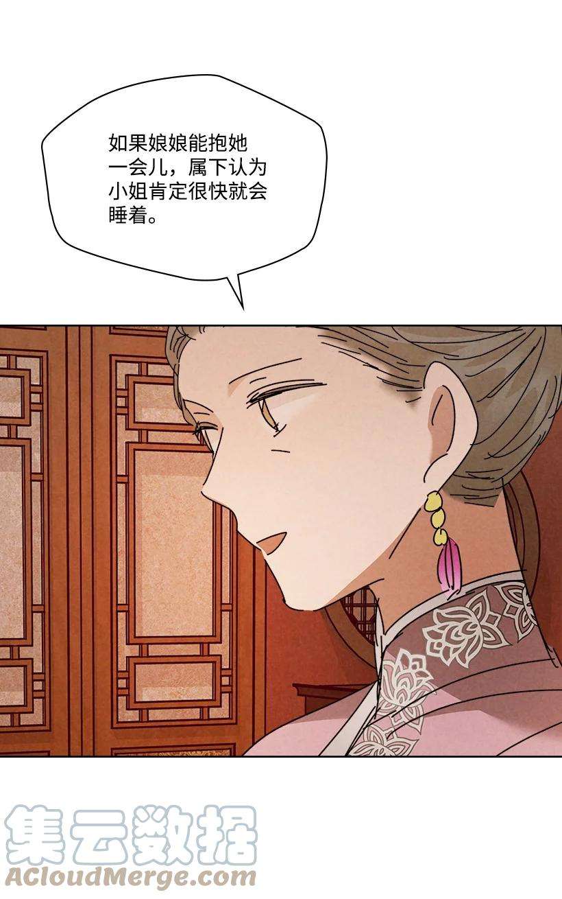 龙下雨的国家157 157