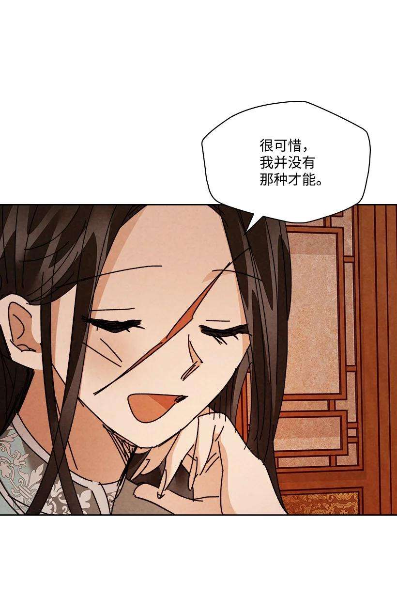 龙下雨的国家157 157