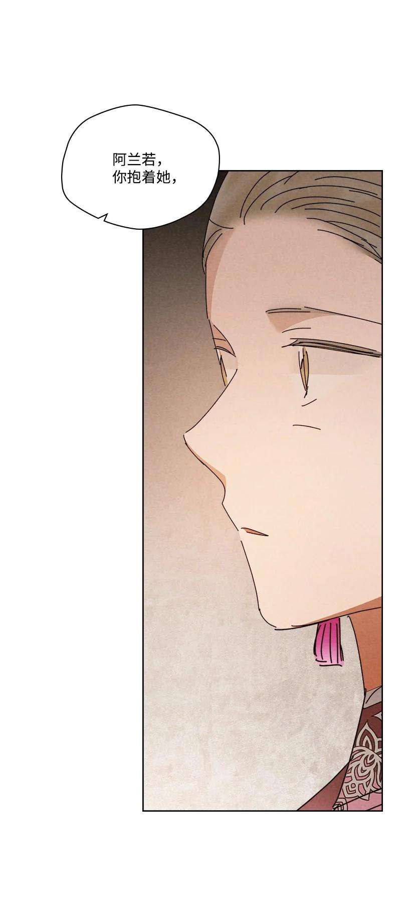 龙下雨的国家157 157