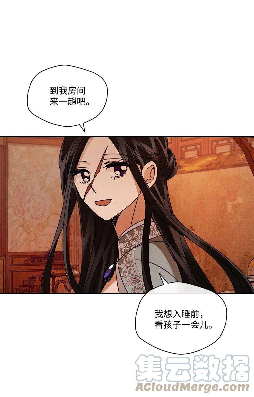 龙下雨的国家157 157