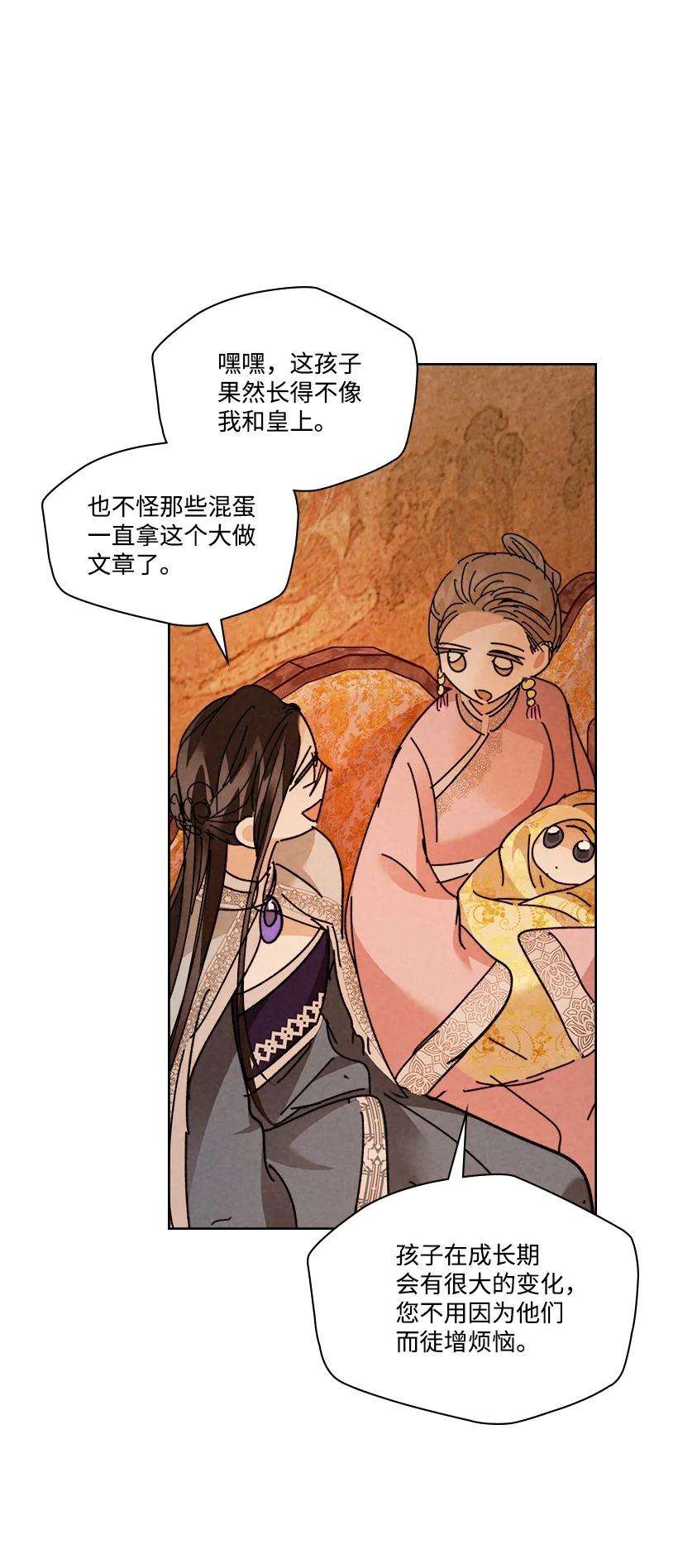 龙下雨的国家157 157