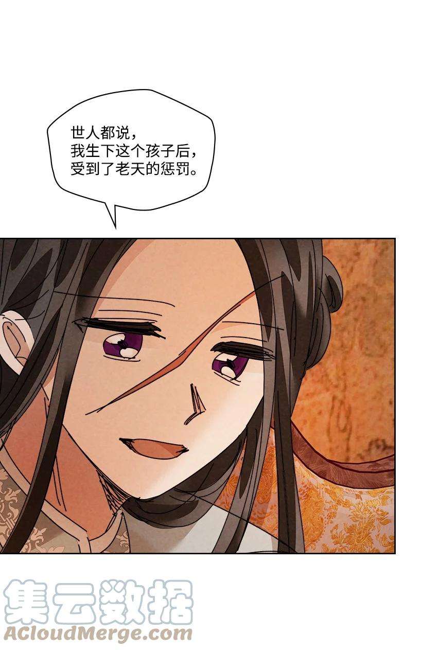 龙下雨的国家157 157