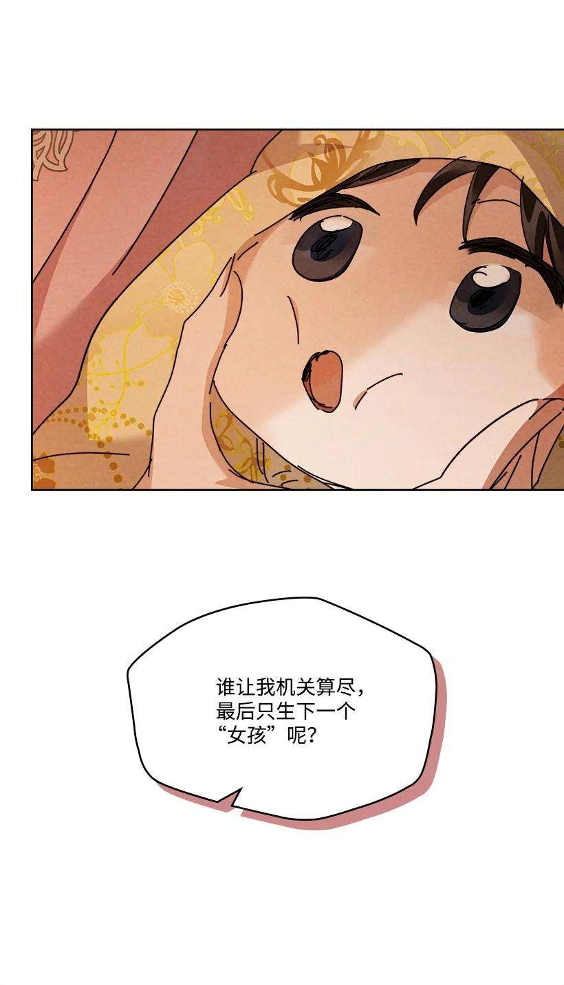 龙下雨的国家157 157